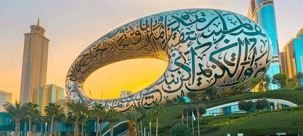 Museum of the future - Dubai